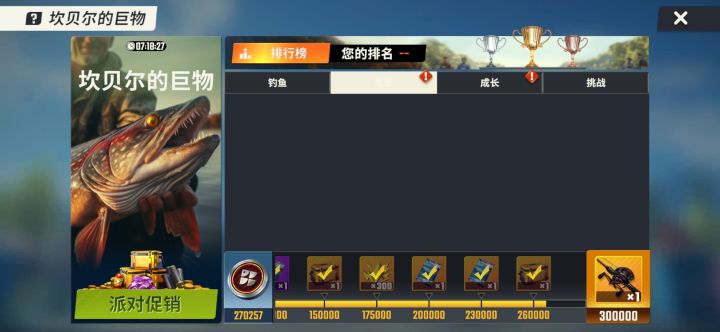 是bug吗？截图