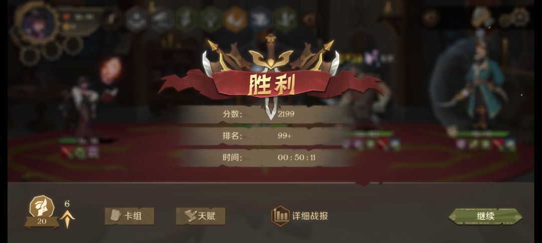 最憋屈的一把 1