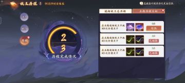 妖王偷懒小技巧