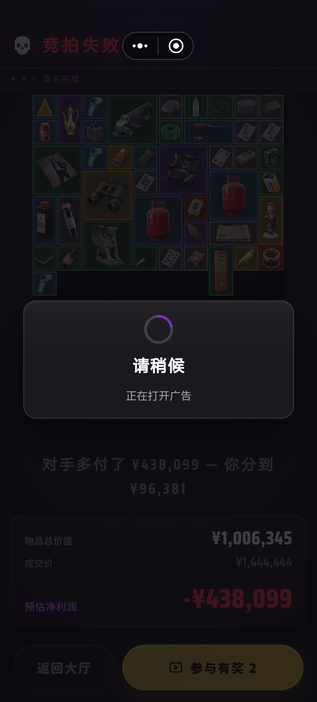 问题反馈 1