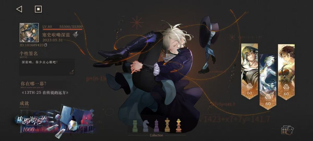 有没有摆荒原的大佬分享分享杰作 1