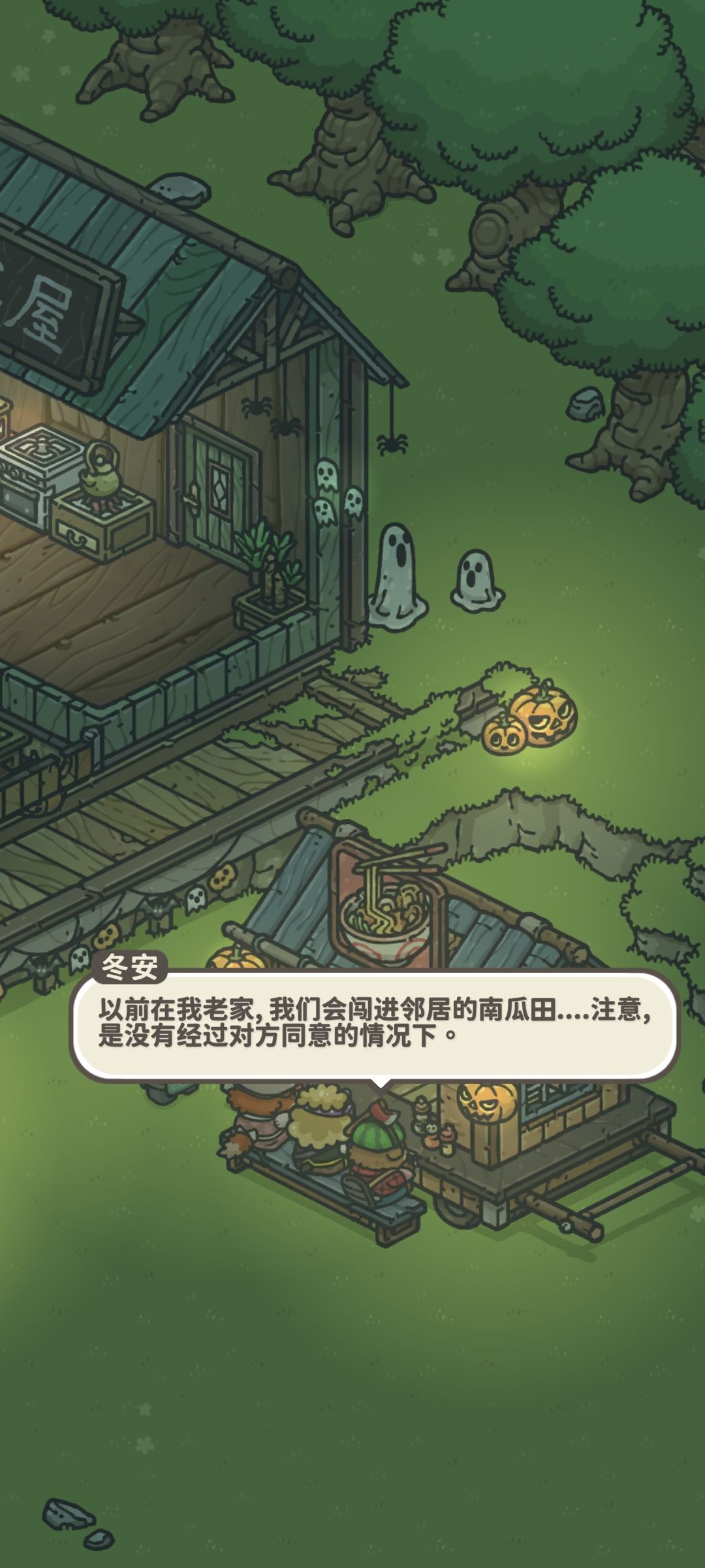 动态图片 5