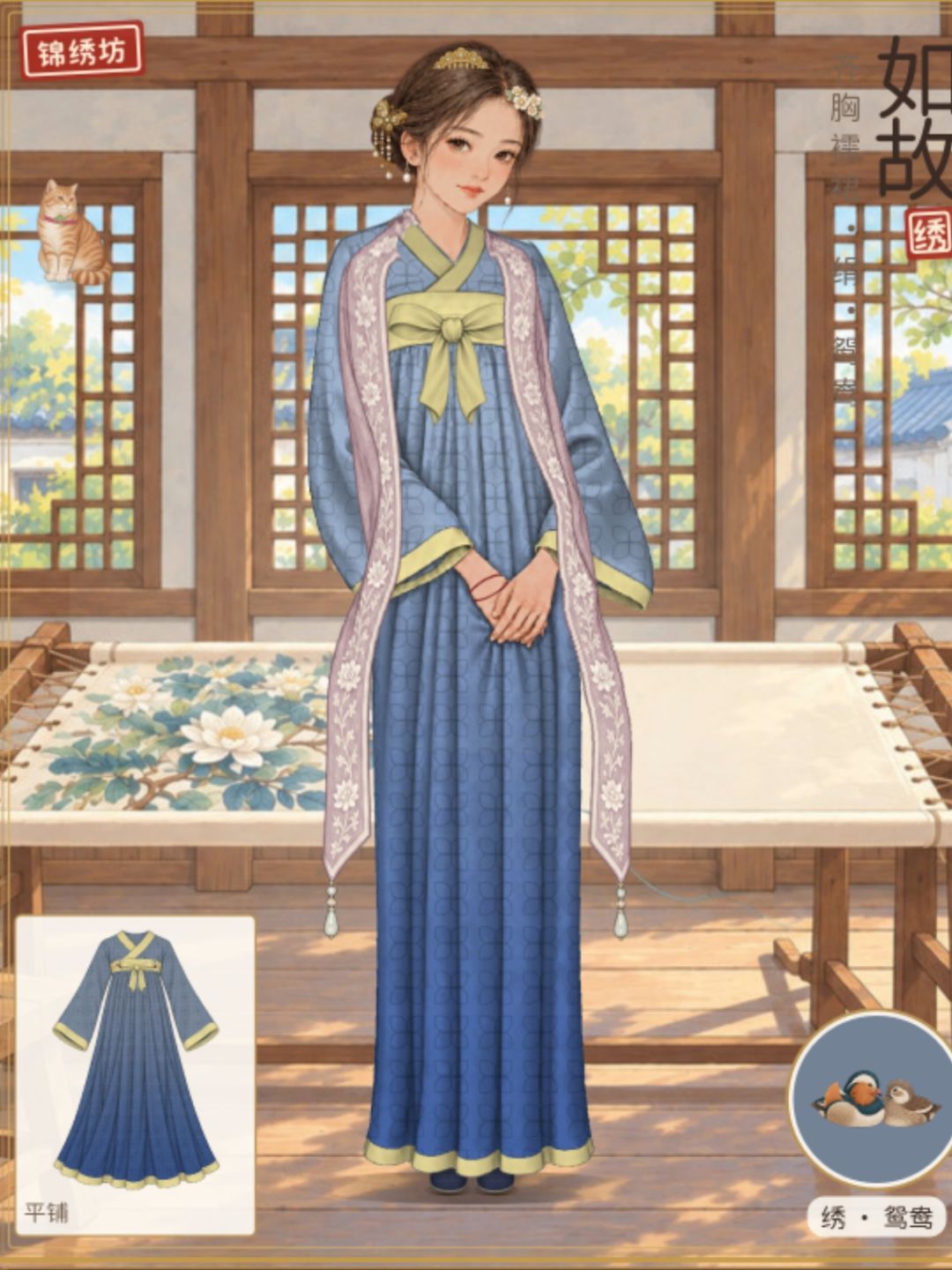 褙子里不能穿短上衣,披肩马甲也搭不了上衣 3