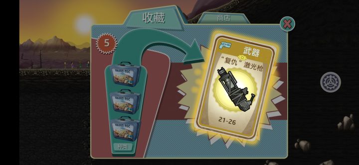 #避难所房号#出货#出金#幸存者模式截图