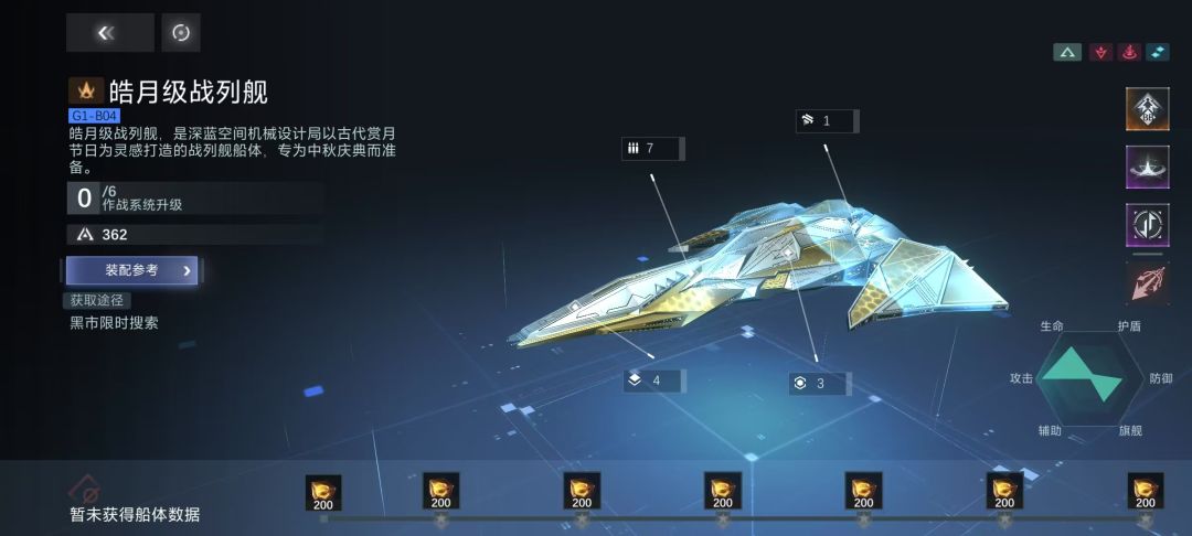 如题 1