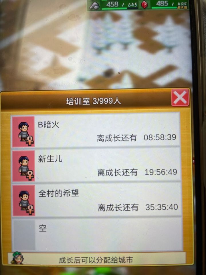 第一个999截图