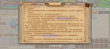 天下第一比武大会