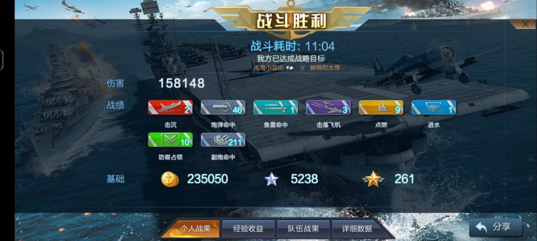 非常平衡 2