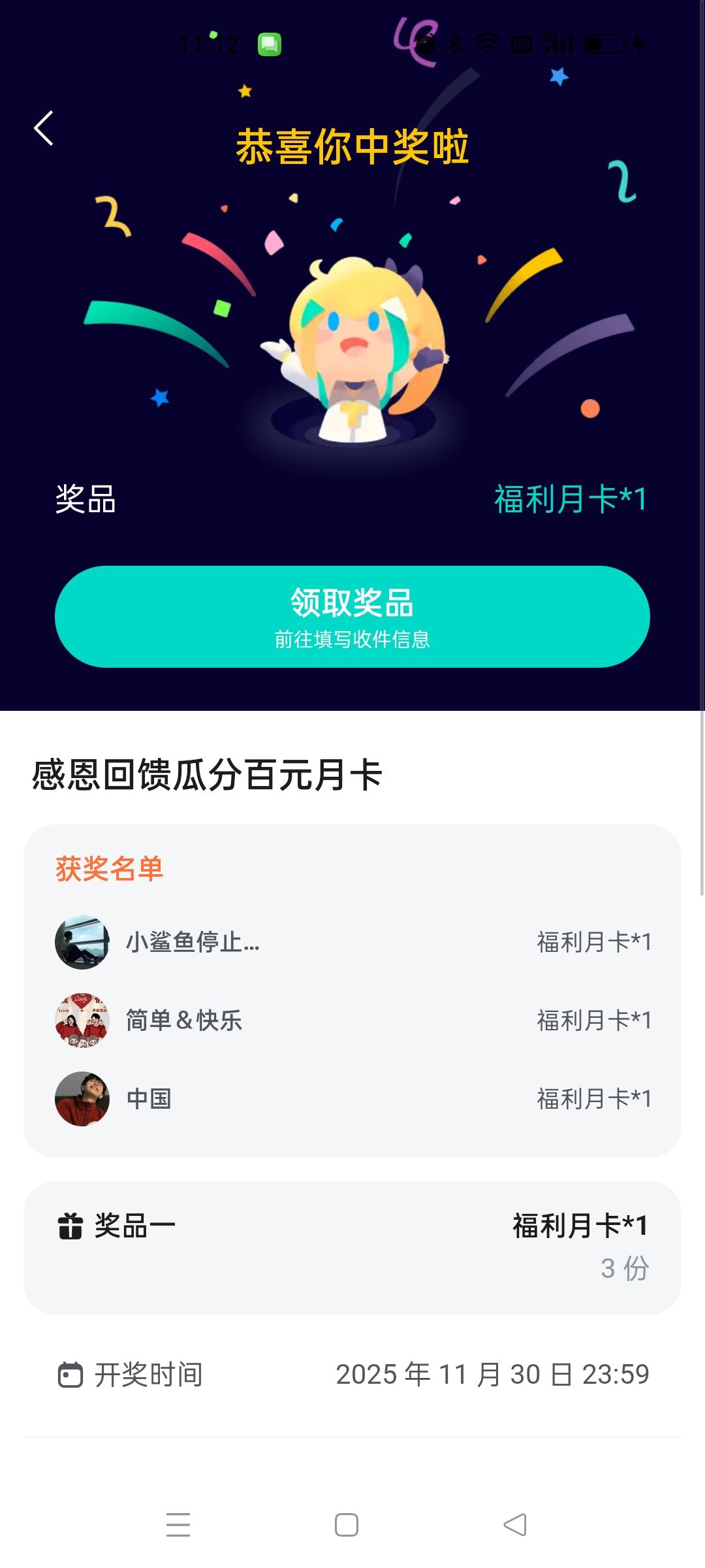 运气不错。 2
