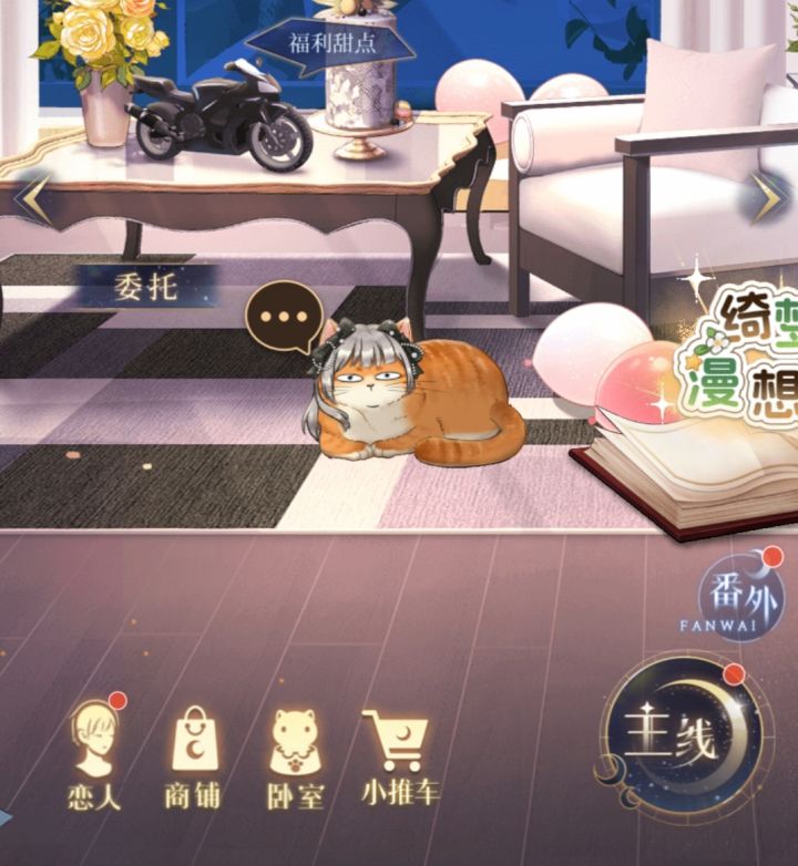 饭统:……,我:……截图