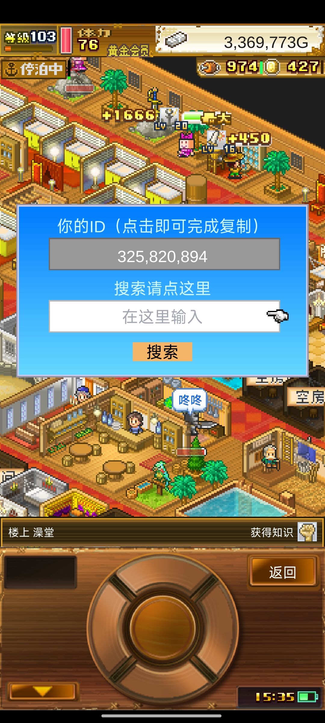 来个大佬捞一下，每天早10点刷到晚10点 2