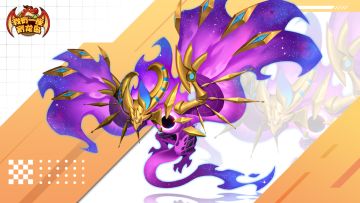 【更新爆料】撕裂虚空，战神归来