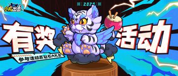 (已开奖）【有奖活动】最熟悉的陌生伙伴！凭背影你能认出几个