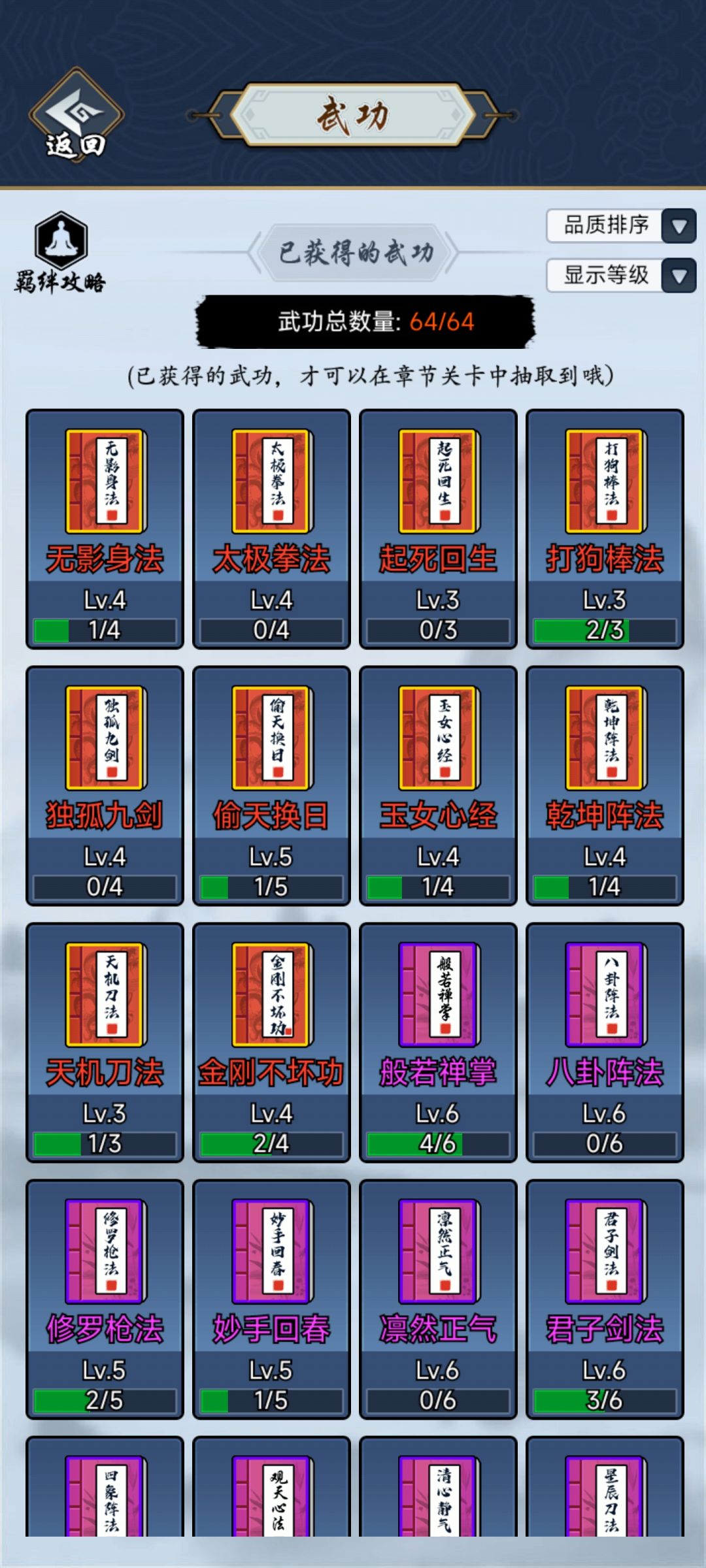 动态图片 4