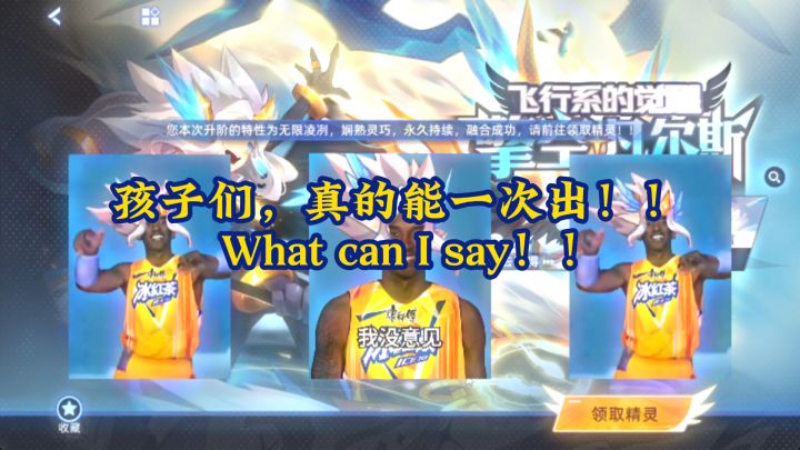 【赛尔号】擎空·凡尔斯2025年重置版平民攻略！！截图