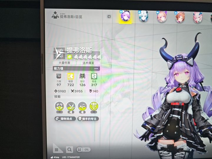我真受不了了啊,最后一抽才出截图