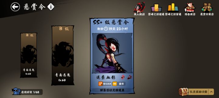 见文截图