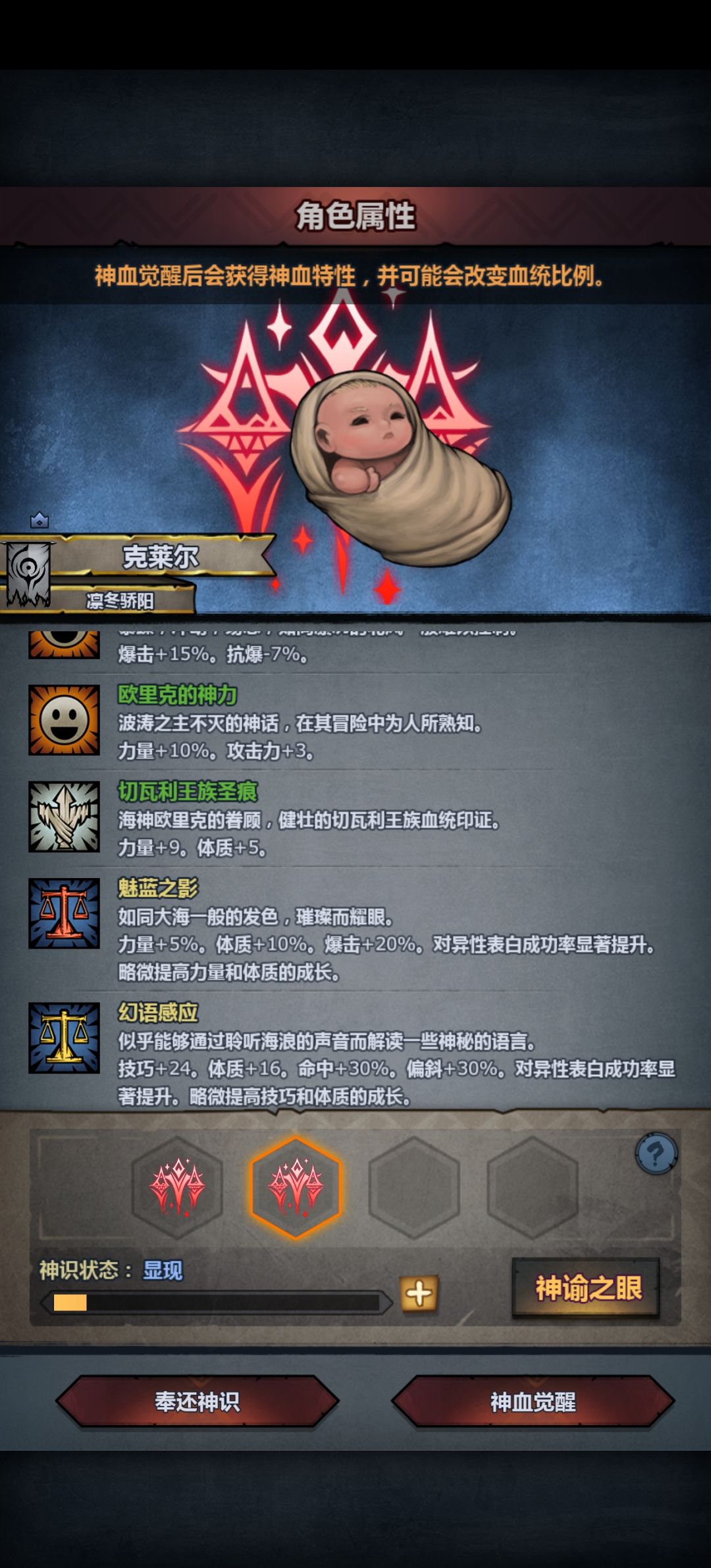 两个魅蓝 2