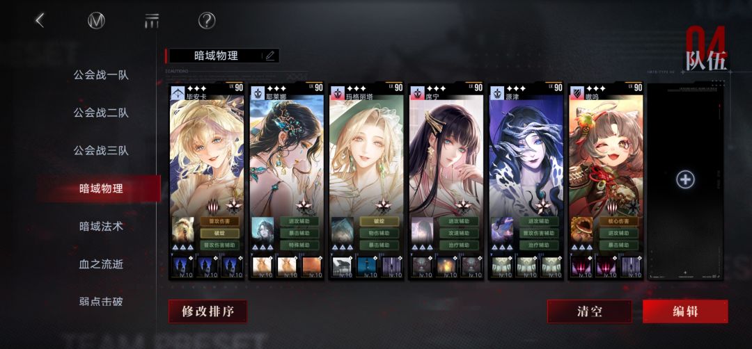 随便打打 2