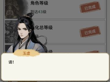 新手快速入门——功能上手大全