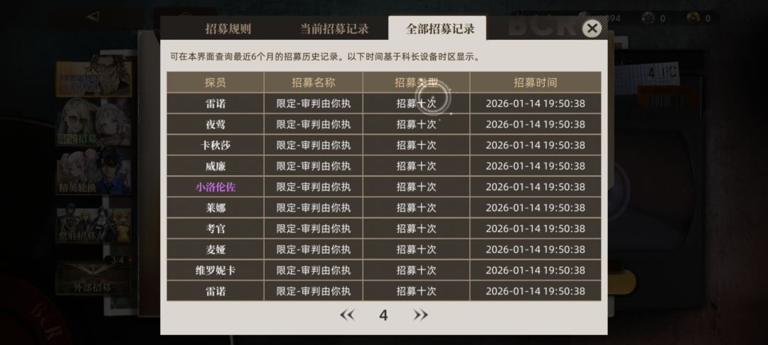 年前调几率啊?好发工资? 6