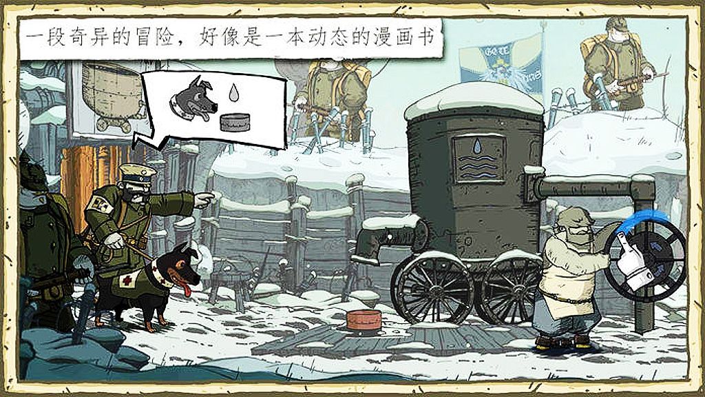 Steam移植,战争➕催泪,愿世界再无战争! 2