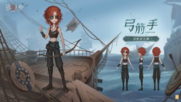 全新【求生者】弓箭手将于3月13日维护后正式到访庄园。 三视图情报公开，点击了解！ #第五人格弓箭手 #第五人格