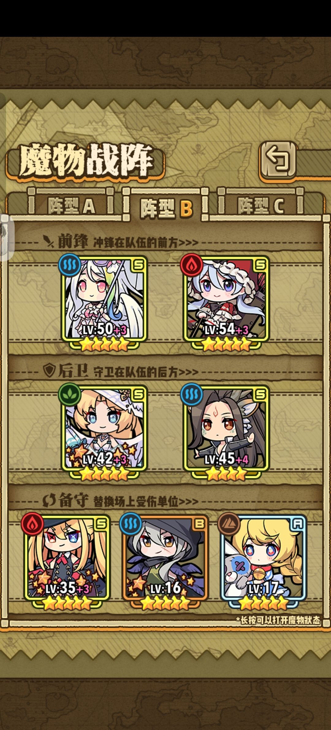 不愧是独断万古的灌伤大王 6