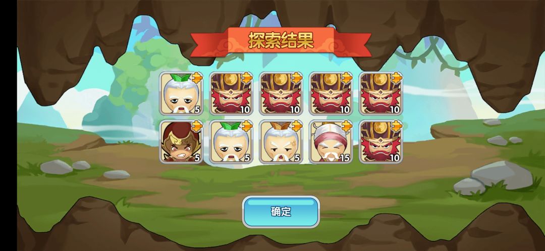 多好看的阵型 2