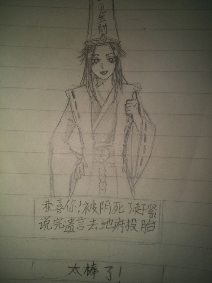 今日精神状态良好截图