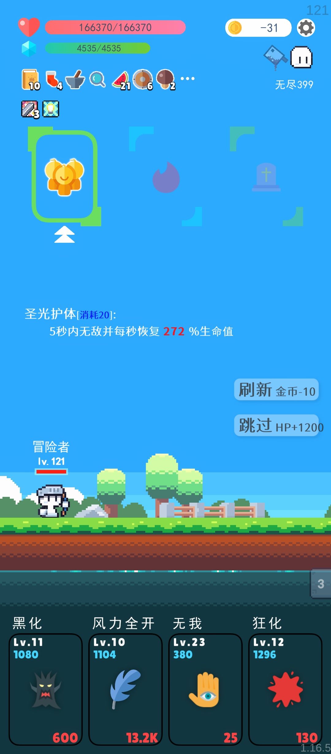 这是bug吗 1