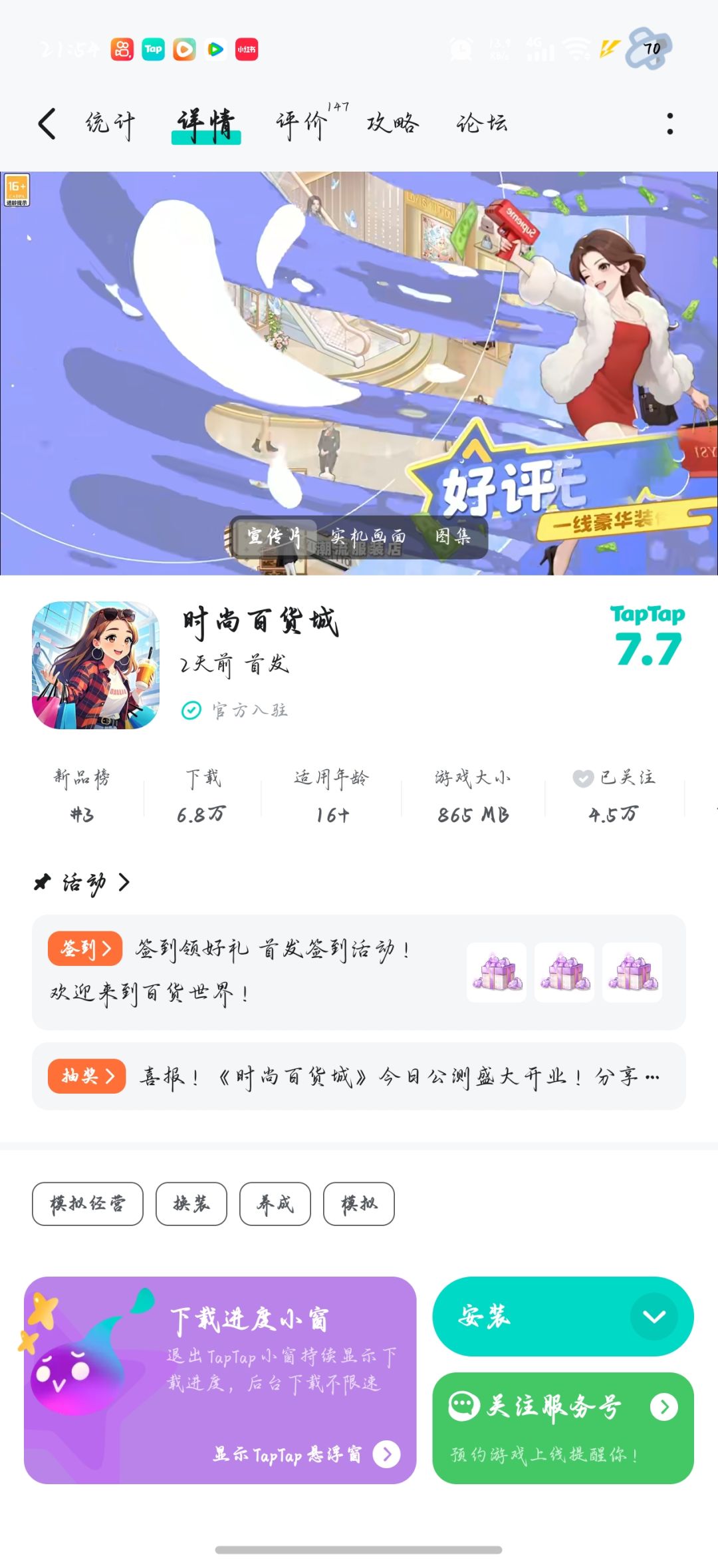 动态图片 1