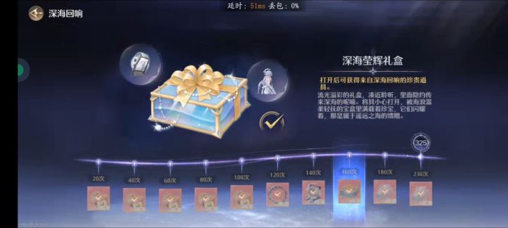 欧非守恒了,没想到抽第二套出现了三个双金截图