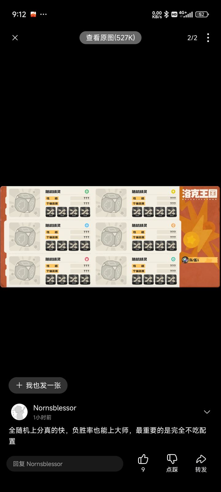 有没有老哥让抓一下针叶巡林呀，或者火狮子截图