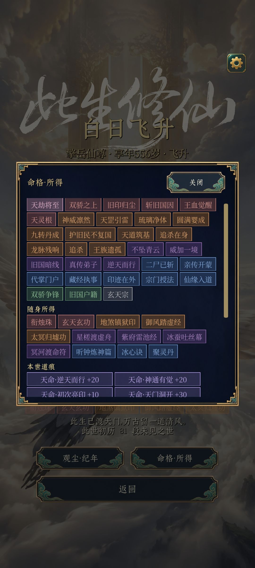 挖矿去了 2