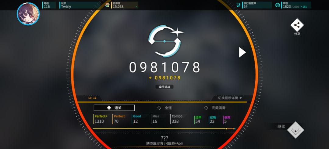 这就是翠杜吗😮 2
