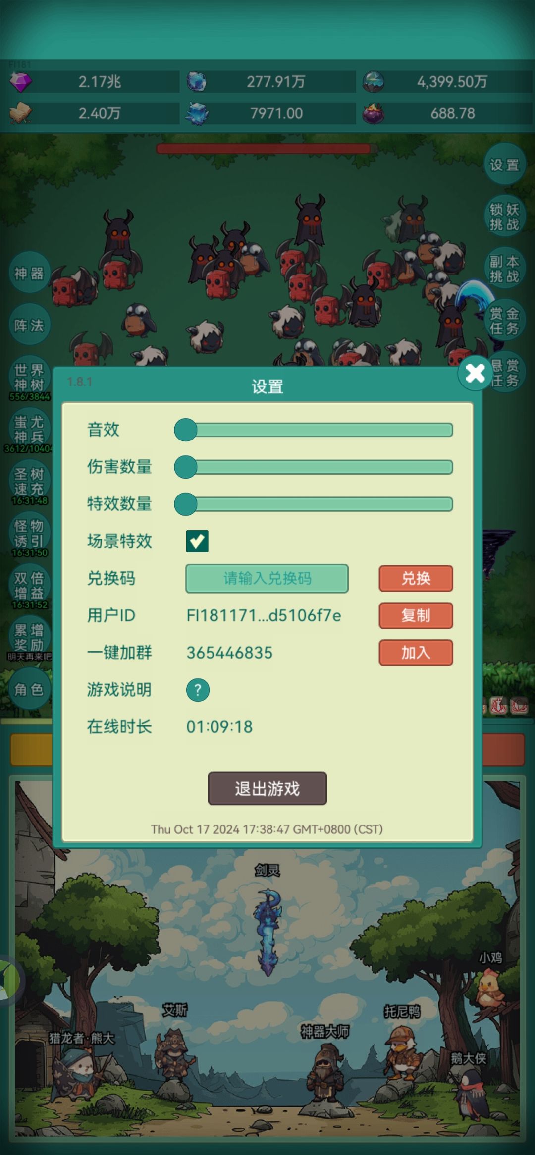 我要新皮肤#神秘冒险 #神秘冒险皮肤 1