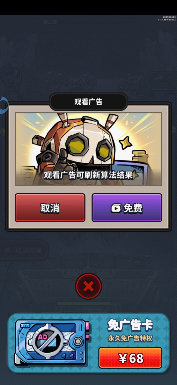 没啥亮点,中规中矩截图