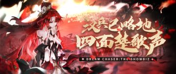 戏若人生，万物归空 ，《霸王别姬》高清面具曝光！