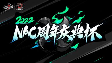 2022《忍者必须死3》NAC周年庆典杯