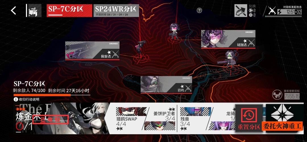 求助 1