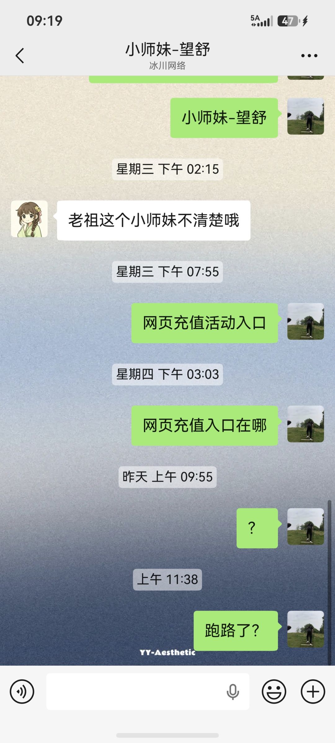 巅峰赛bug反馈 2