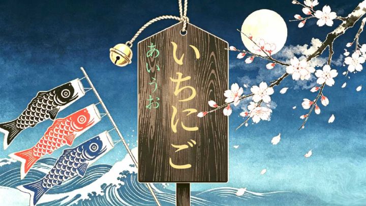 学我之前先学50音截图