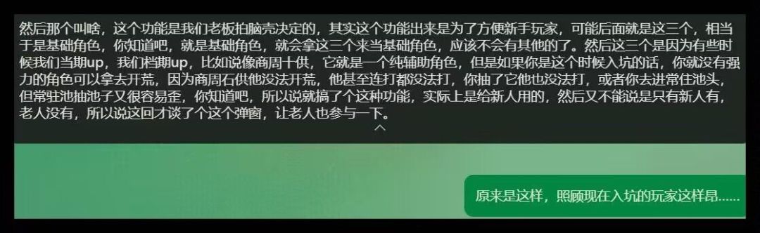 希望明天能有正式回复吧 3