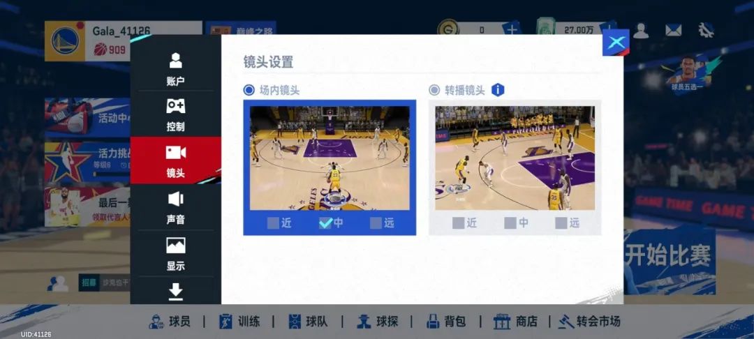 NBA巅峰对决-第二次付费内测新手开荒教学! 3