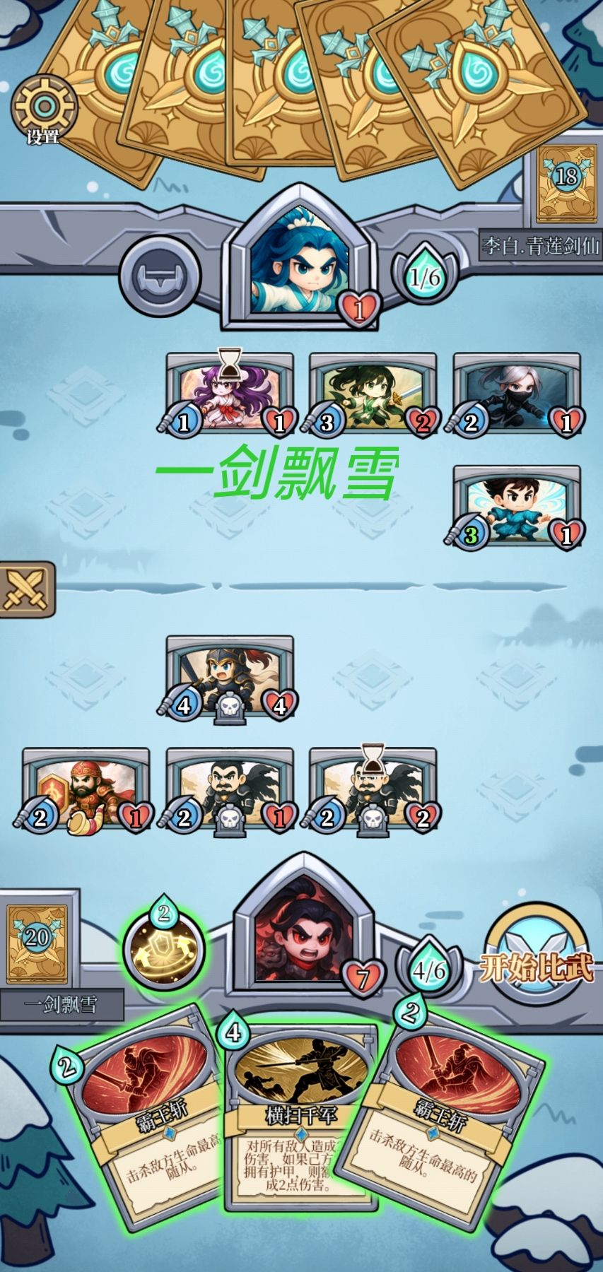 这把打的爽了 1
