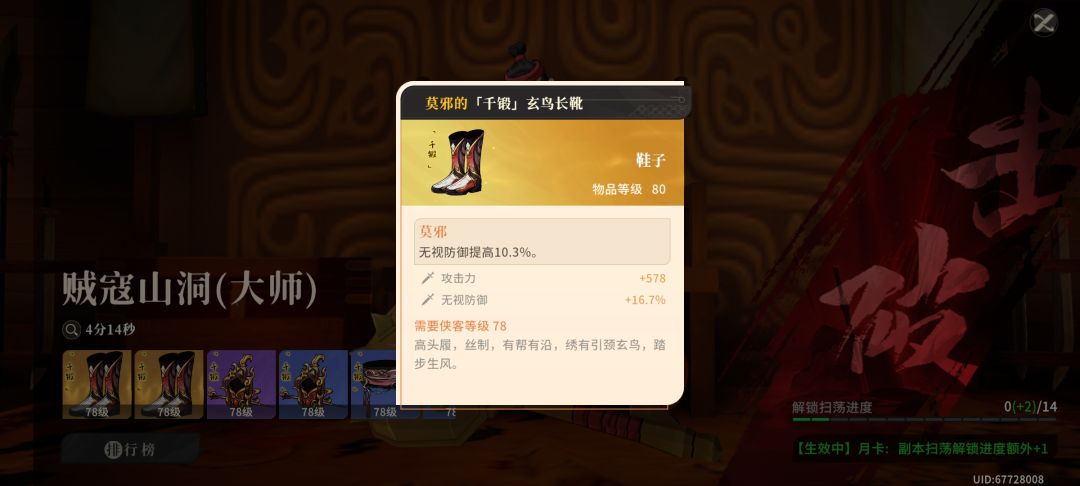 美美得吃 2