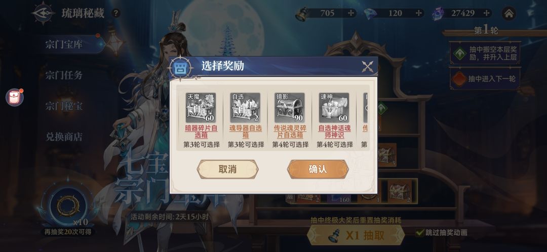 今天咱们来说一下琉璃活动 2