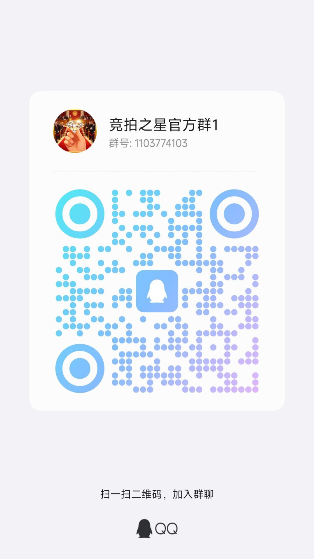 新版本更新,增加巅峰拍卖行 2