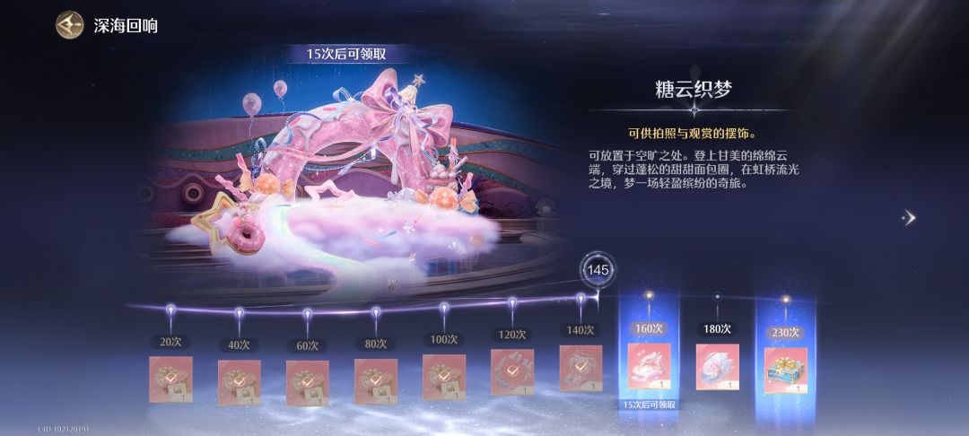 好伤心呀,这个套装抽不齐了 1